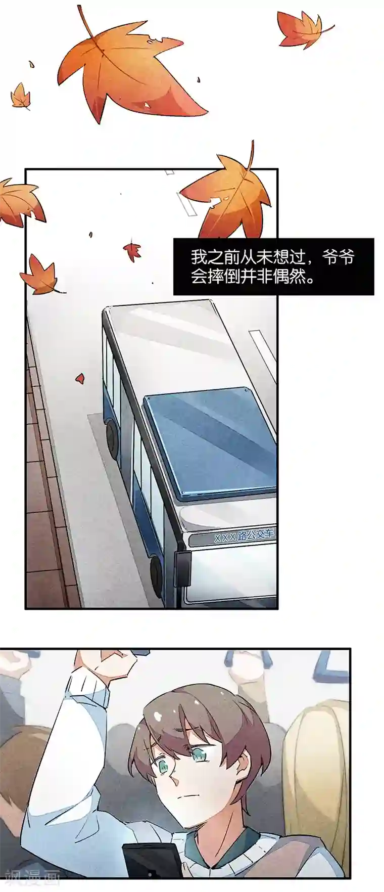 百诡谈第10话1 如果我明天将要死去