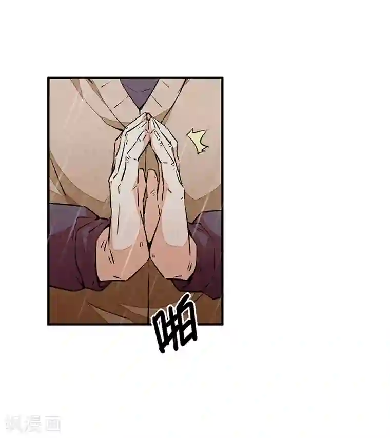 百诡谈第10话1 如果我明天将要死去