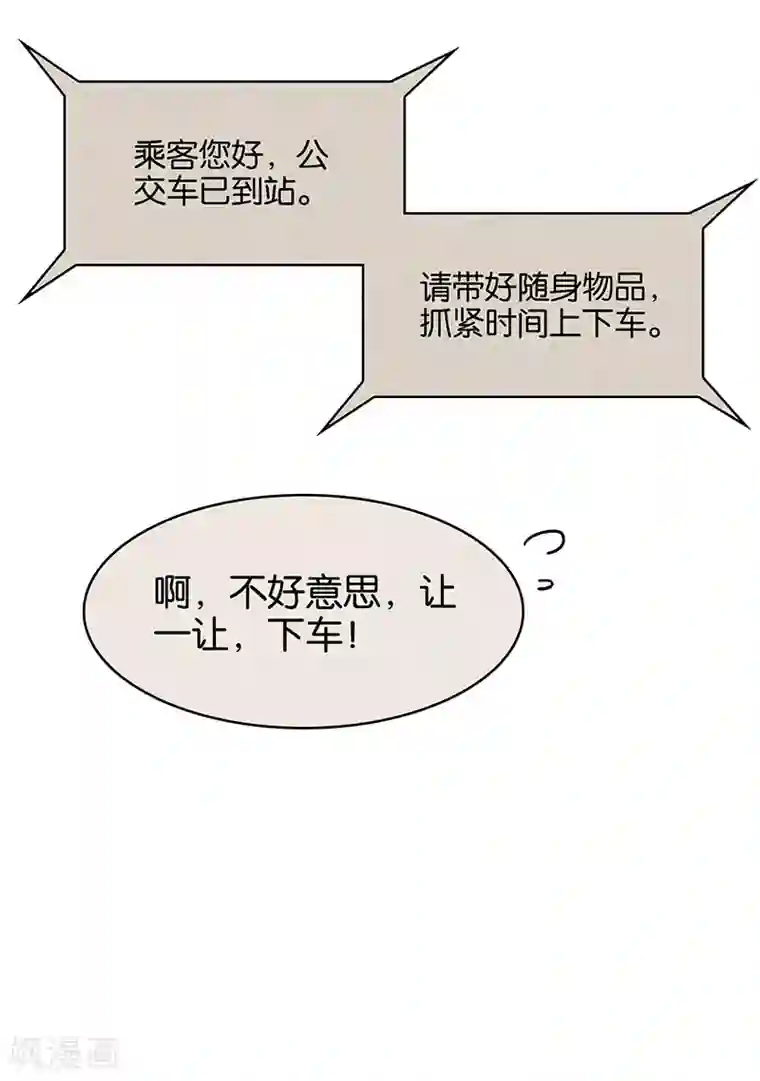 百诡谈第10话1 如果我明天将要死去