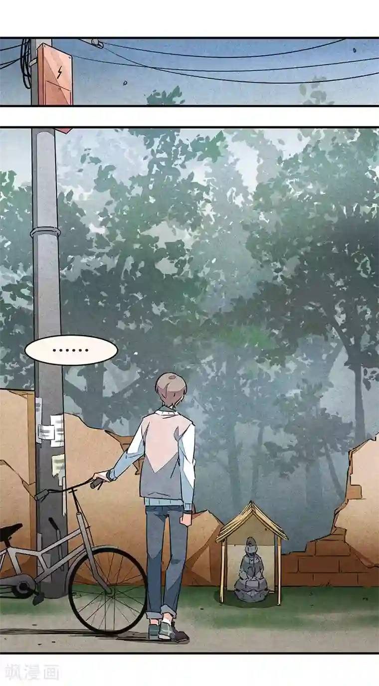 百诡谈第10话1 如果我明天将要死去