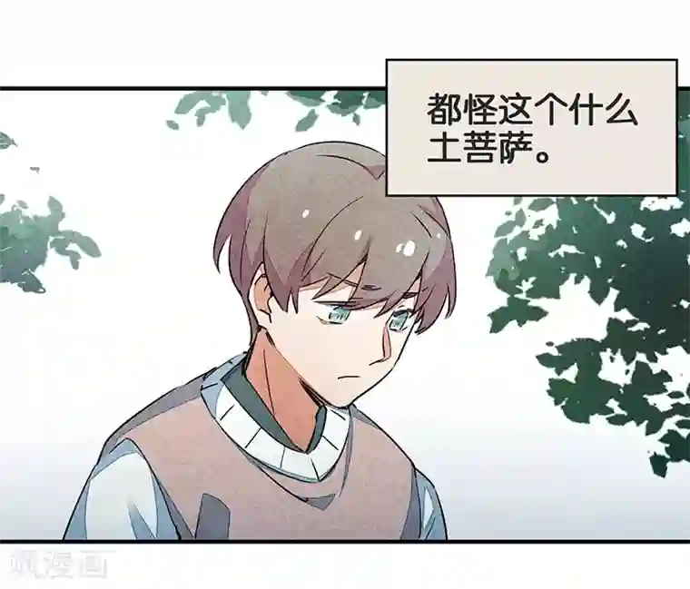 百诡谈第10话1 如果我明天将要死去