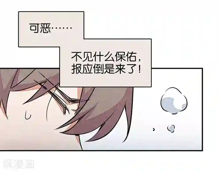 百诡谈第10话1 如果我明天将要死去