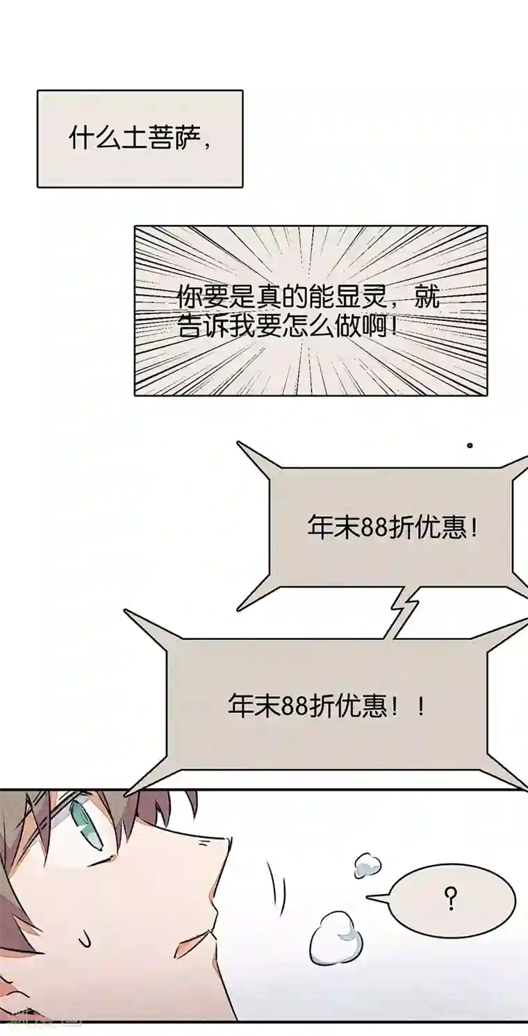 百诡谈第10话1 如果我明天将要死去