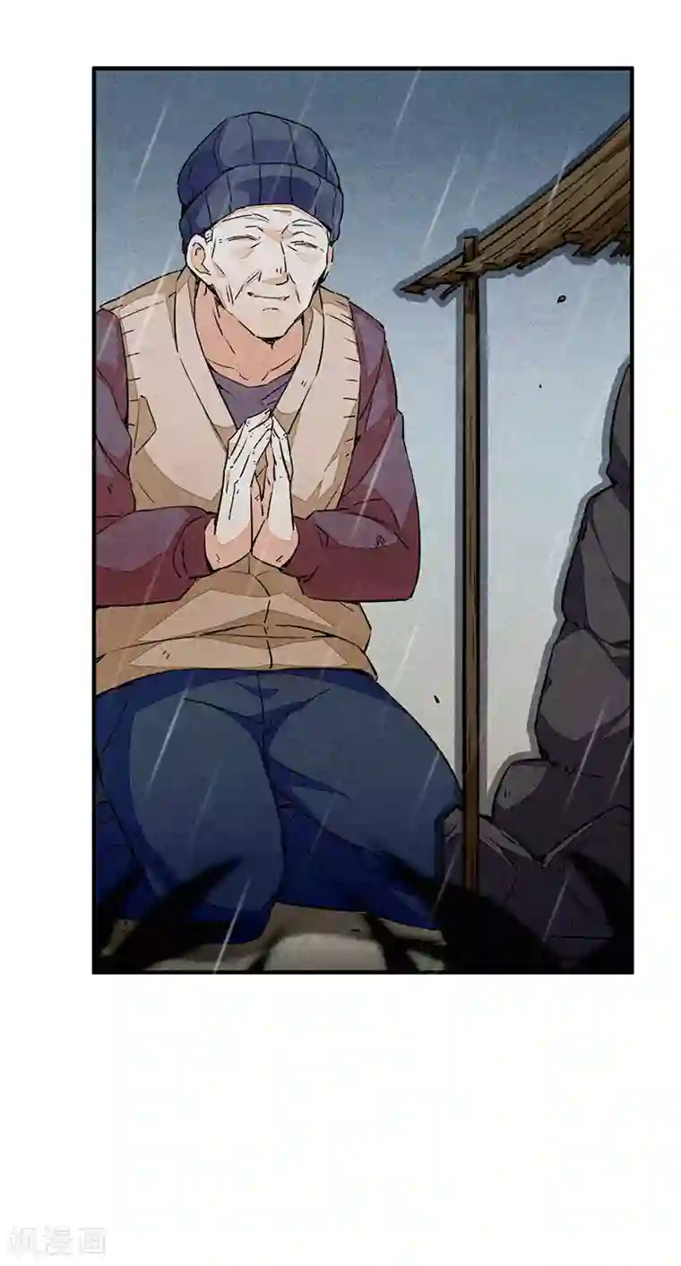 百诡谈第10话1 如果我明天将要死去