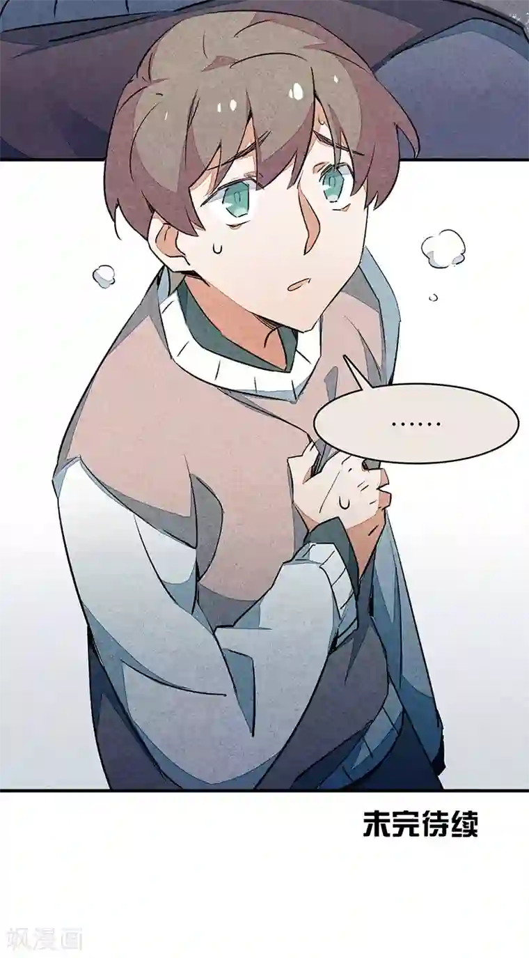 百诡谈第10话1 如果我明天将要死去