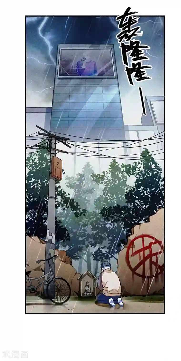 百诡谈第10话1 如果我明天将要死去