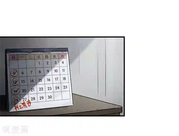 百诡谈第10话1 如果我明天将要死去