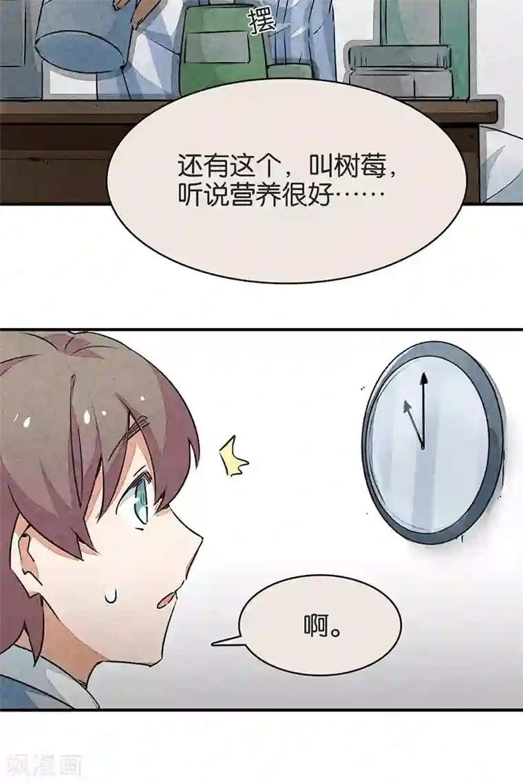 百诡谈第10话2 如果我明天将要死去