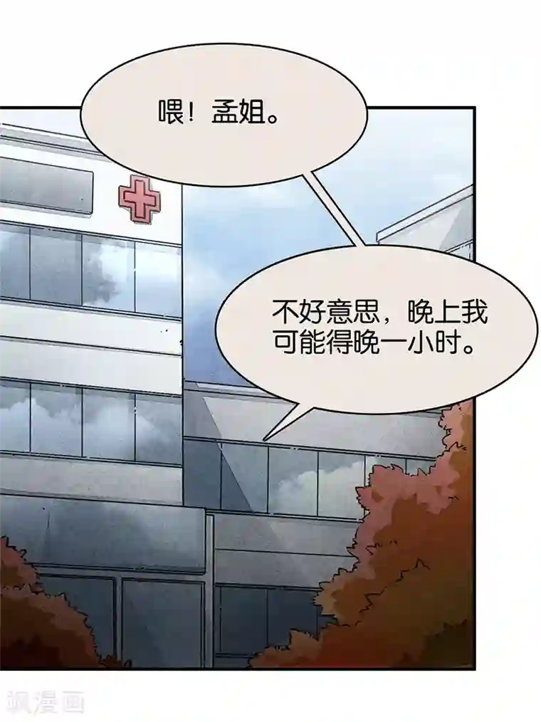 百诡谈第10话2 如果我明天将要死去