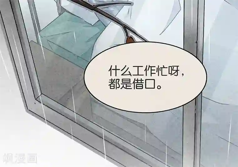 百诡谈第10话2 如果我明天将要死去