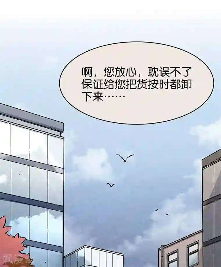 百诡谈第10话2 如果我明天将要死去