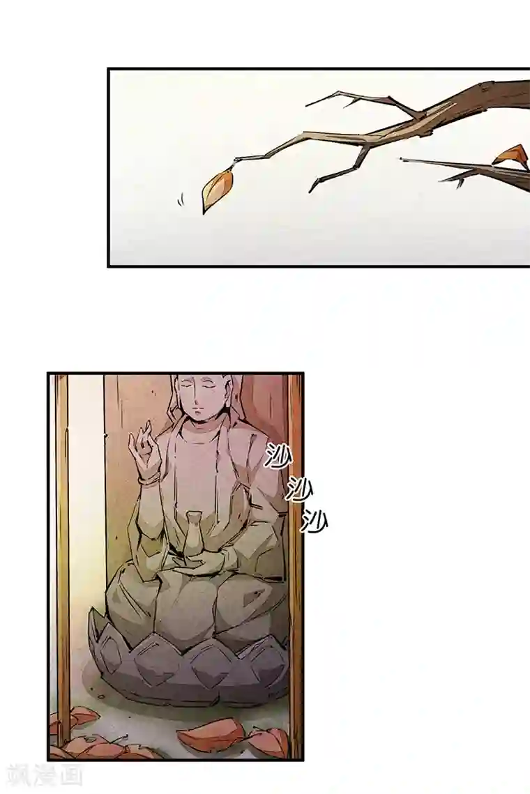 百诡谈第10话2 如果我明天将要死去