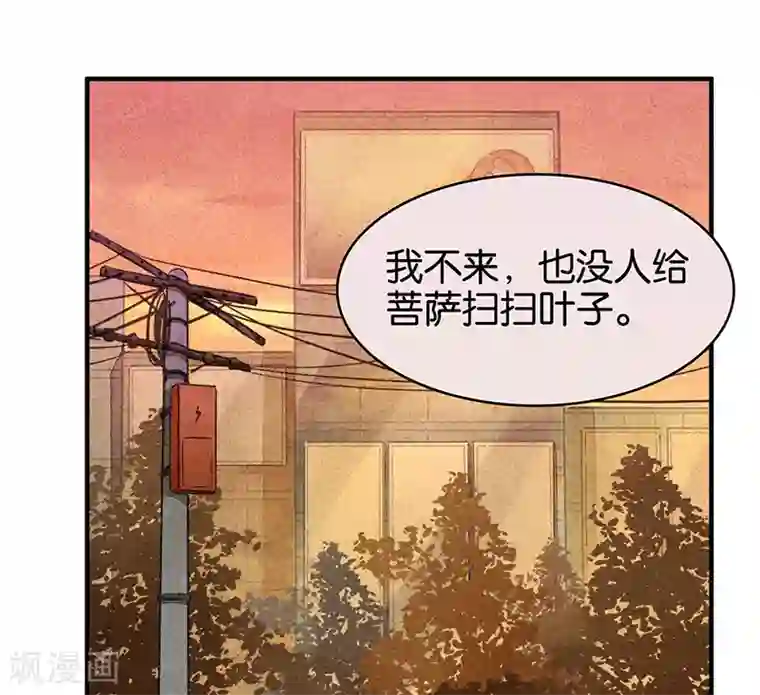 百诡谈第10话2 如果我明天将要死去