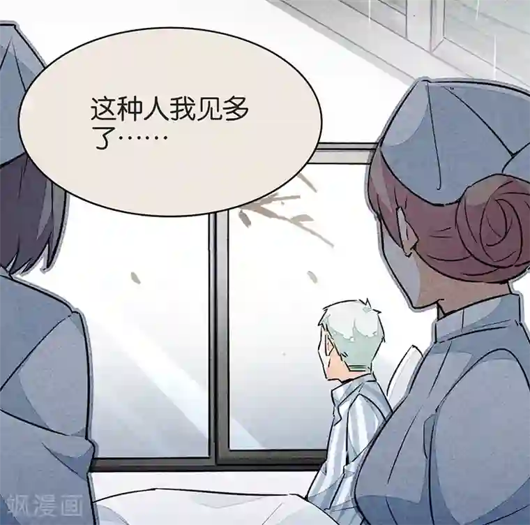 百诡谈第10话2 如果我明天将要死去