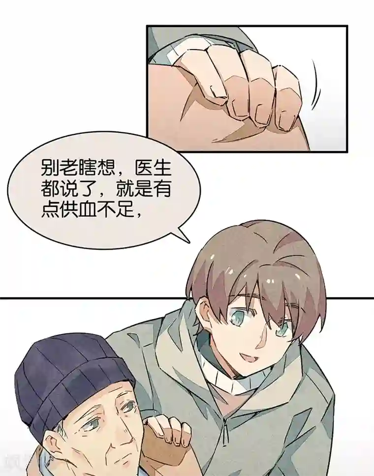 百诡谈第10话2 如果我明天将要死去