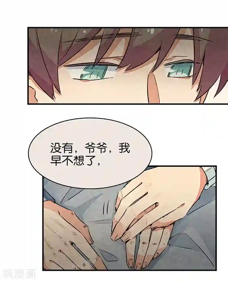 百诡谈第10话2 如果我明天将要死去