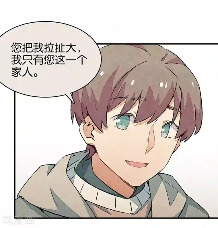 百诡谈第10话2 如果我明天将要死去