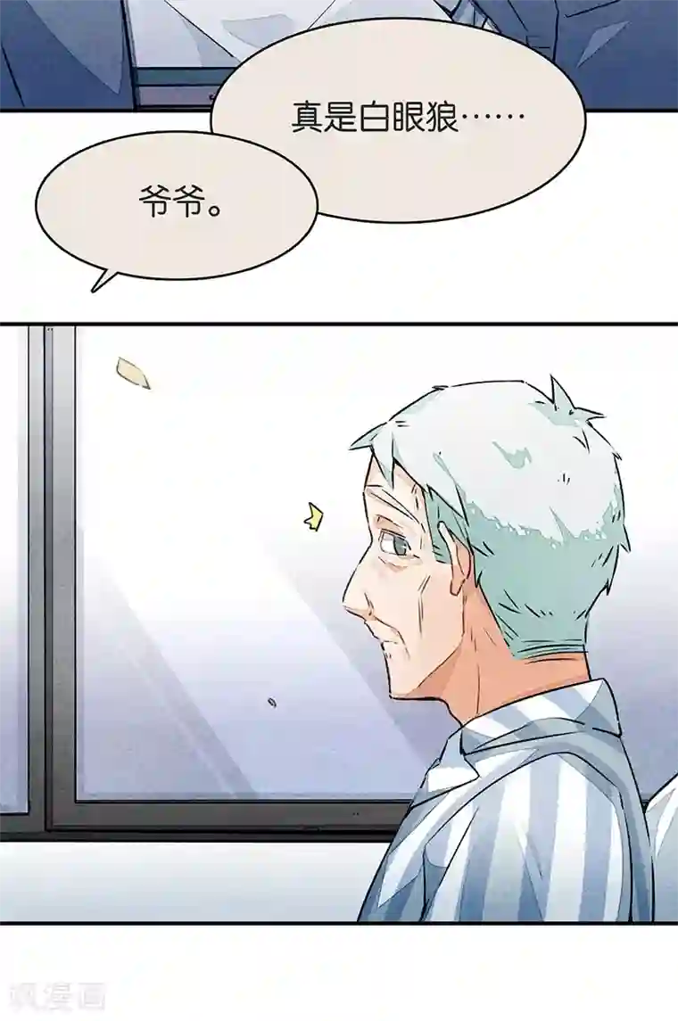 百诡谈第10话2 如果我明天将要死去