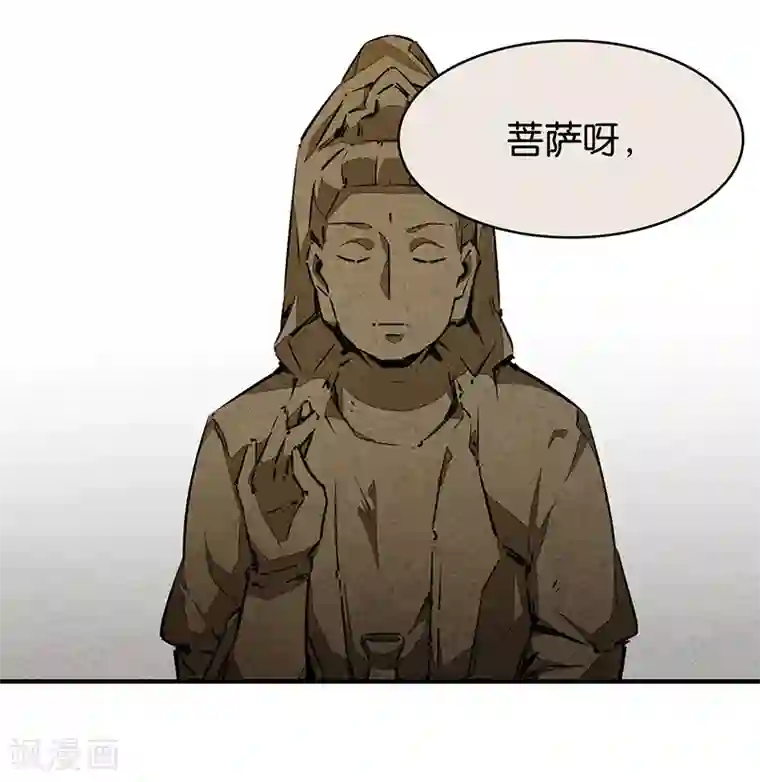 百诡谈第10话2 如果我明天将要死去