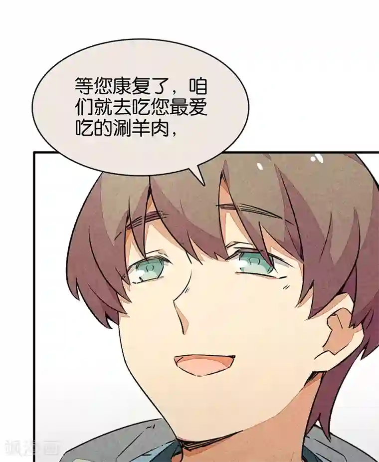 百诡谈第10话2 如果我明天将要死去