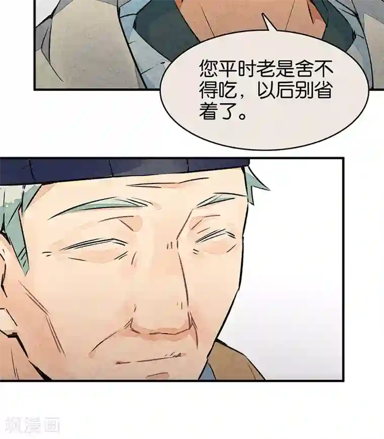 百诡谈第10话2 如果我明天将要死去