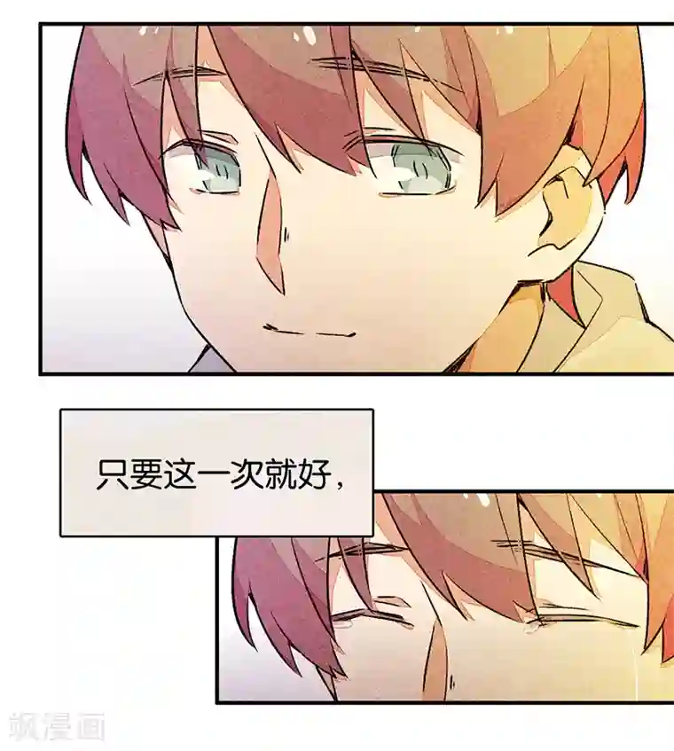 百诡谈第10话2 如果我明天将要死去