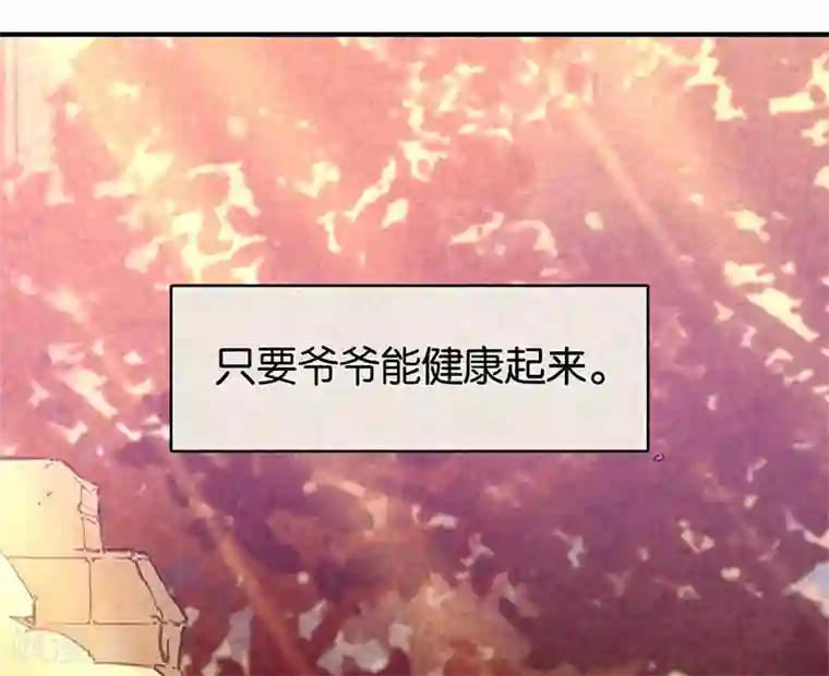 百诡谈第10话2 如果我明天将要死去