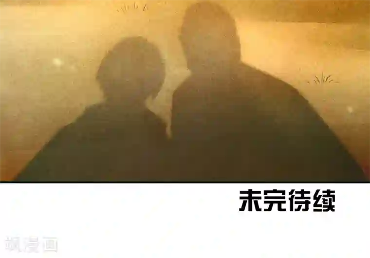 百诡谈第10话2 如果我明天将要死去