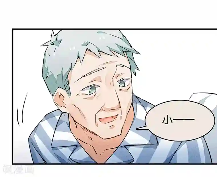 百诡谈第10话2 如果我明天将要死去