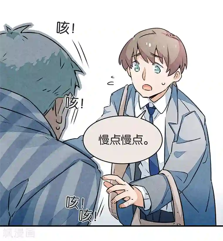 百诡谈第10话2 如果我明天将要死去