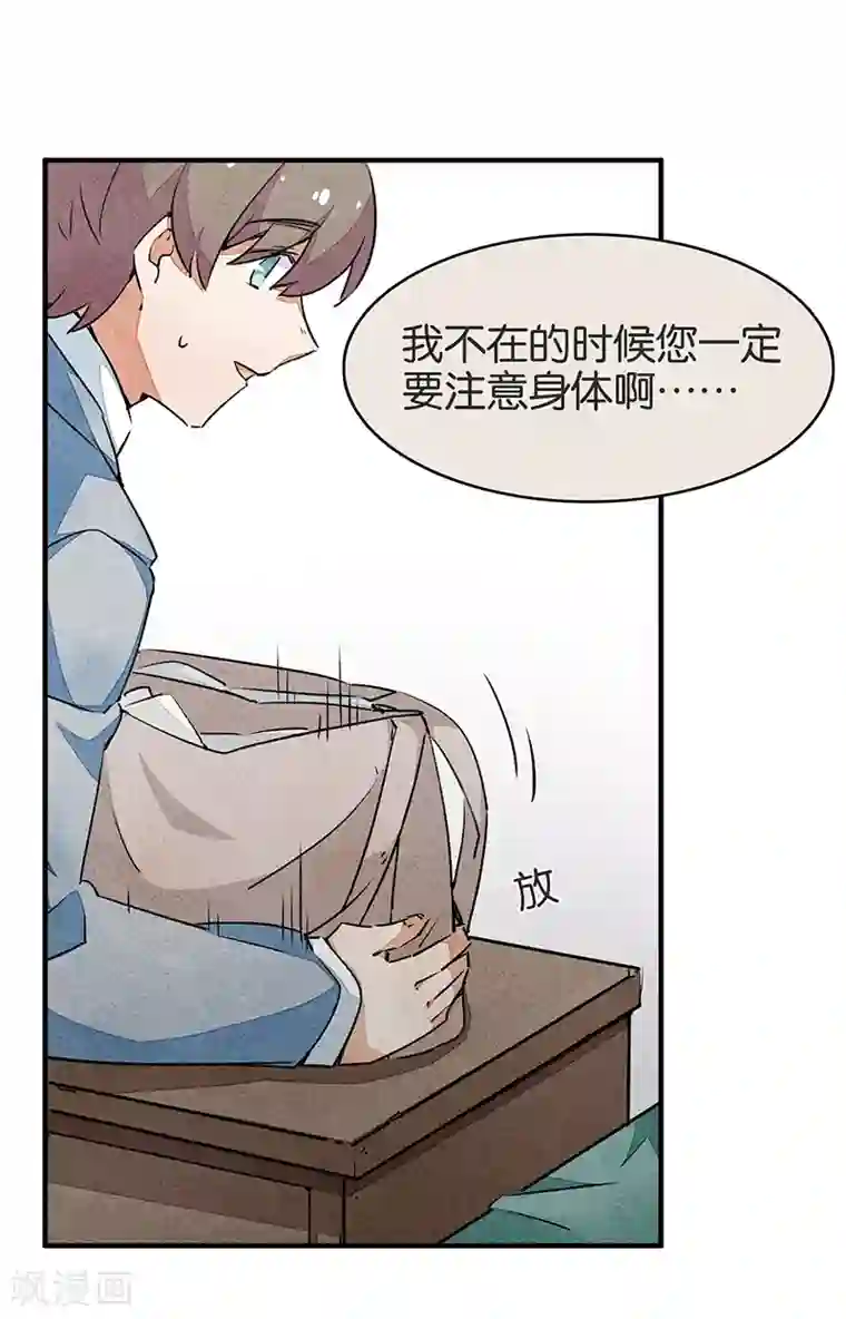 百诡谈第10话2 如果我明天将要死去