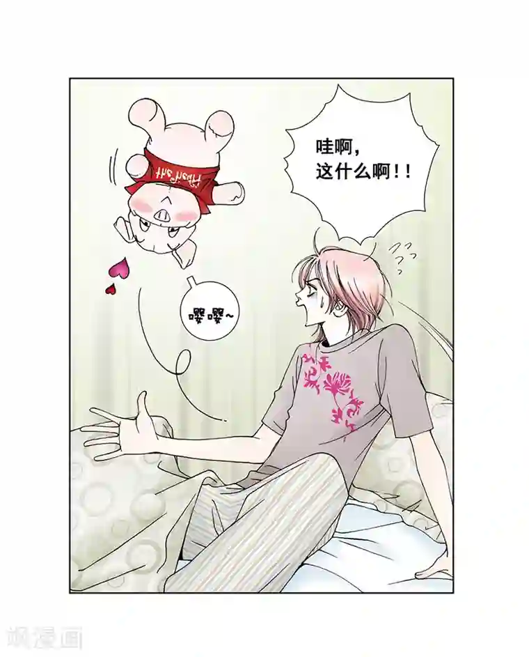 kiss上瘾第45话 一点都不痛