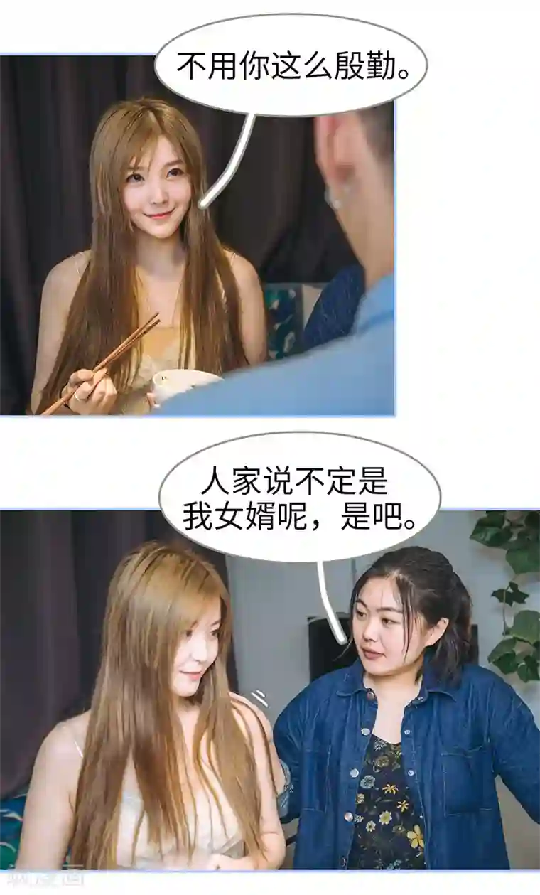 暗渡成婚：首席总裁要上位最终话