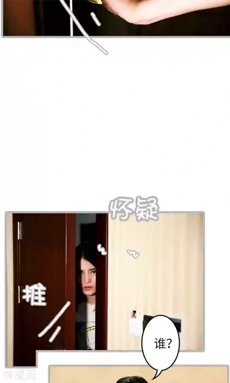 总裁娇妻萌萌哒第1话