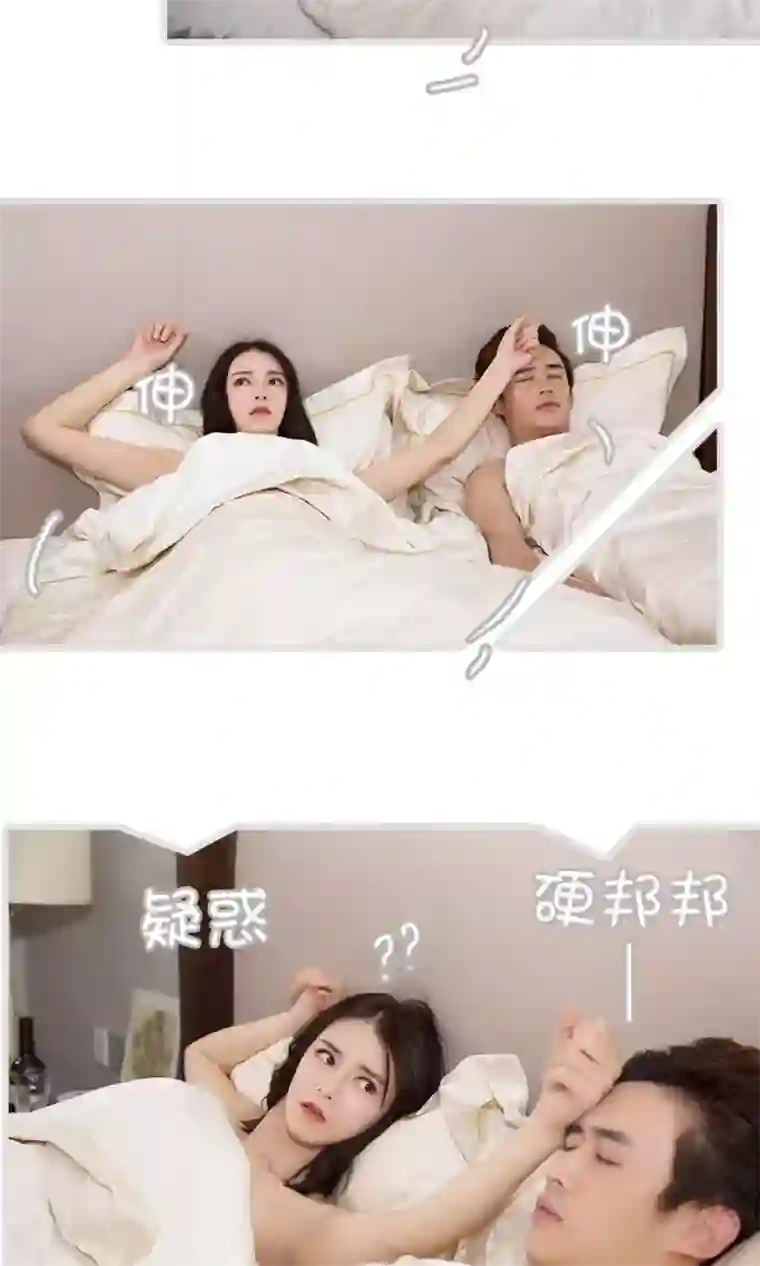 总裁娇妻萌萌哒第2话