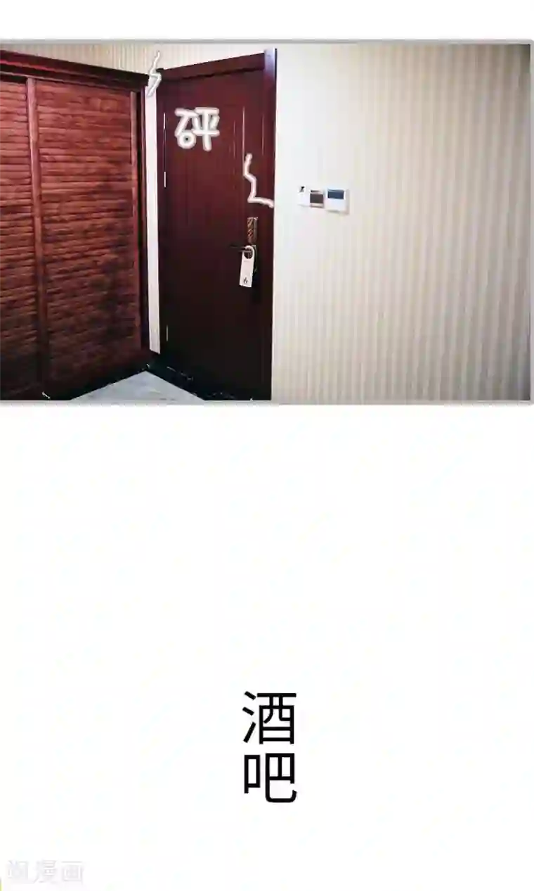 总裁娇妻萌萌哒第2话