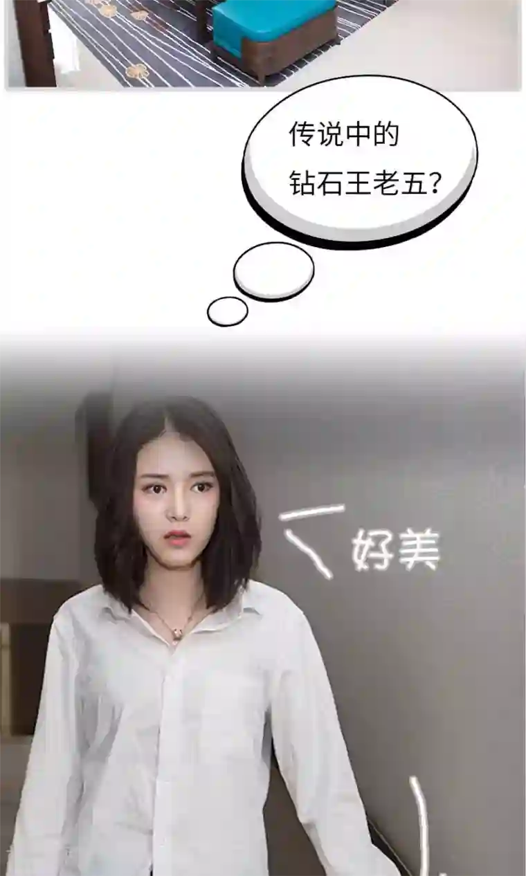 总裁娇妻萌萌哒第3话