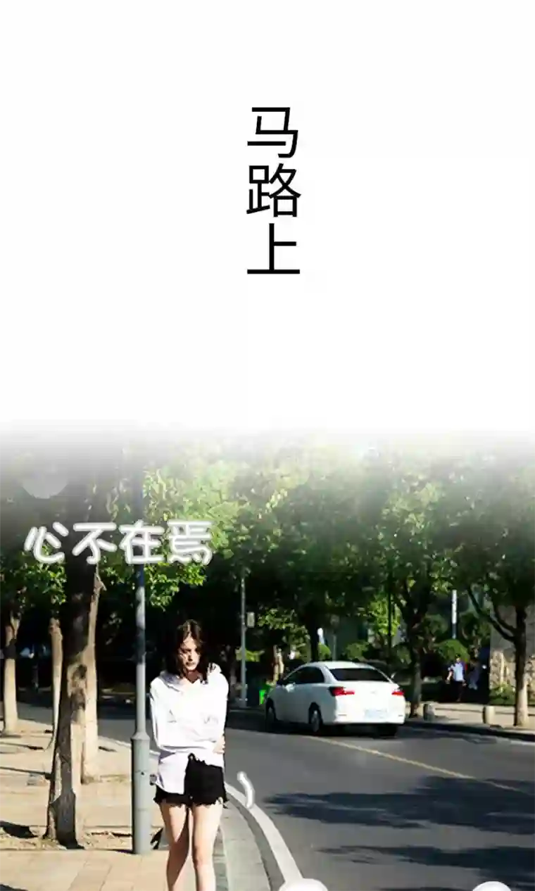 总裁娇妻萌萌哒第3话