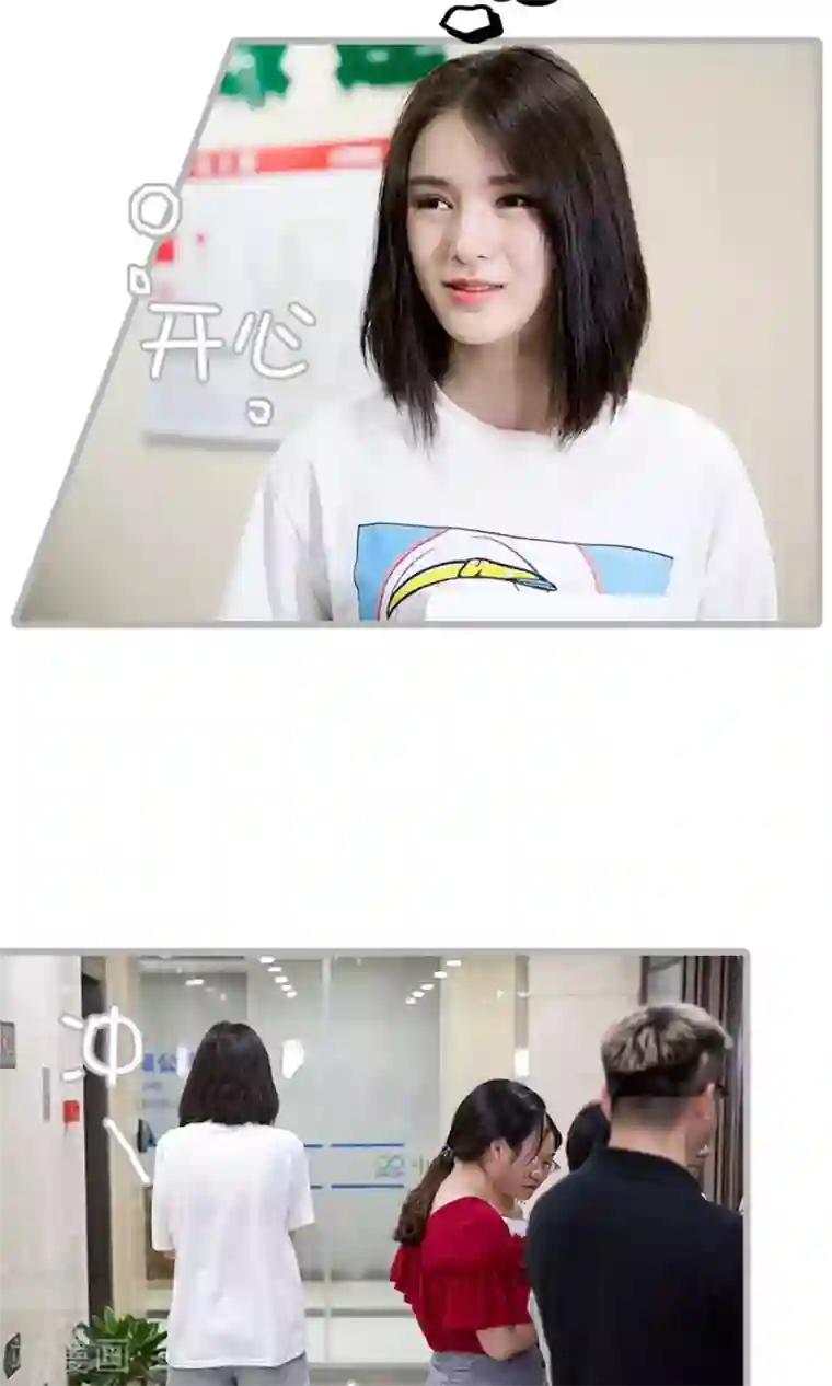 总裁娇妻萌萌哒第5话