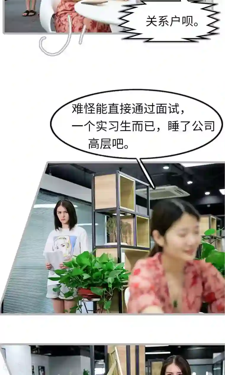 总裁娇妻萌萌哒第5话