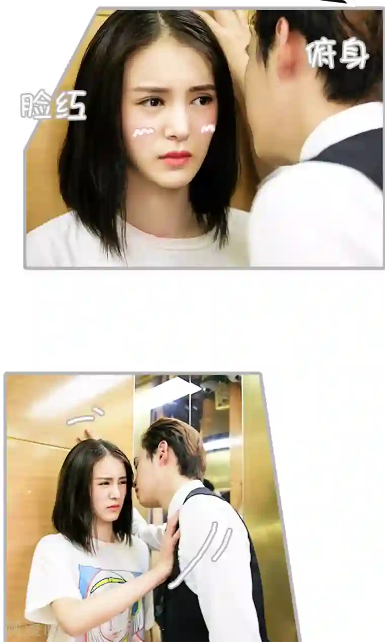 总裁娇妻萌萌哒第6话