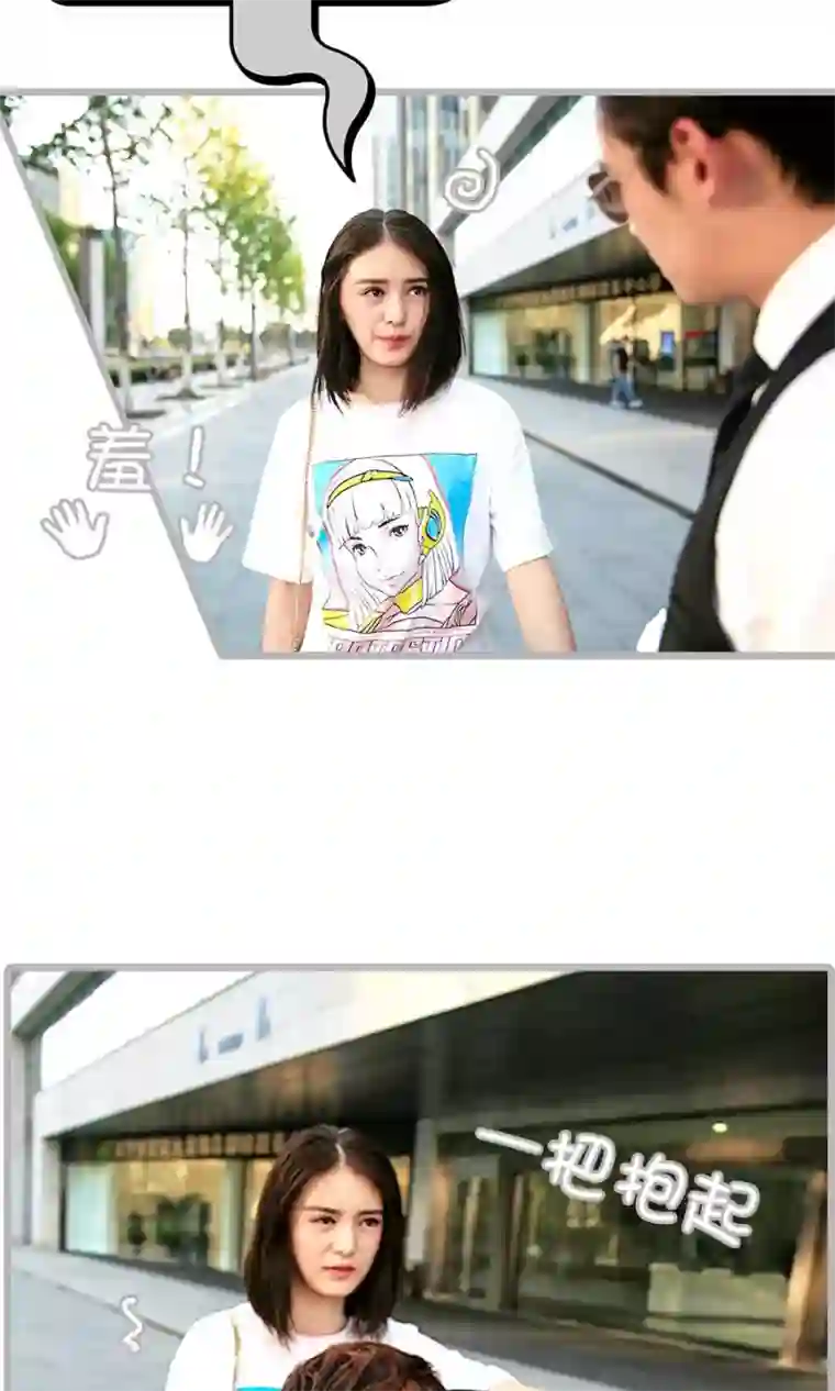 总裁娇妻萌萌哒第6话