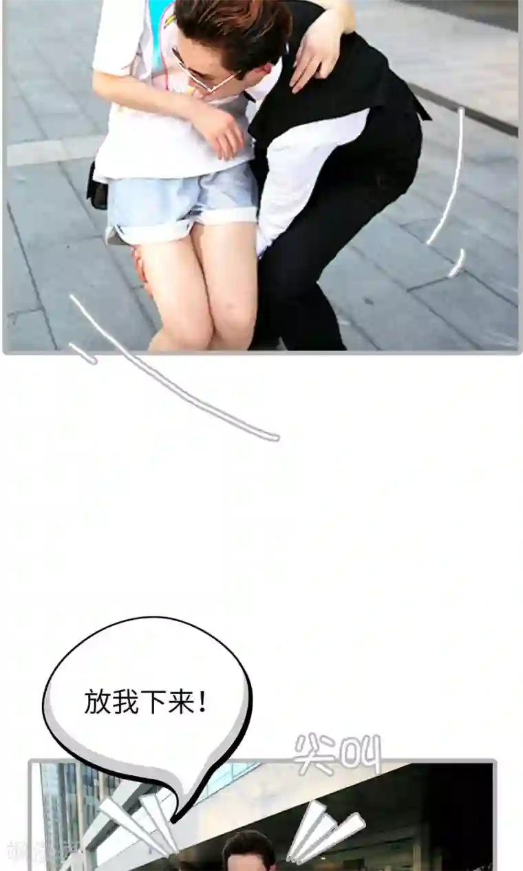 总裁娇妻萌萌哒第6话