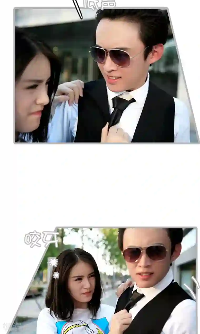 总裁娇妻萌萌哒第6话