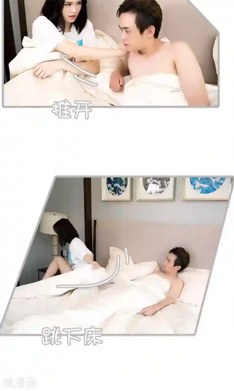 总裁娇妻萌萌哒第7话