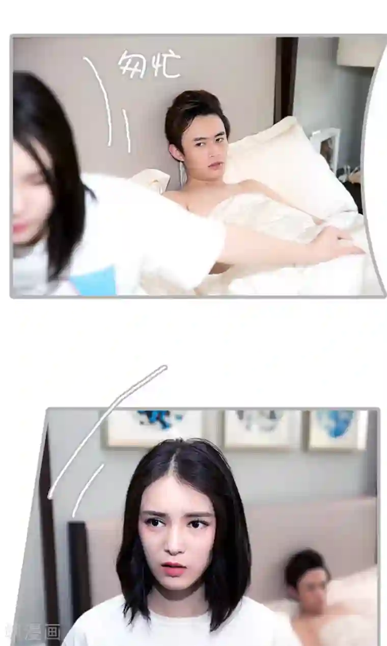 总裁娇妻萌萌哒第7话