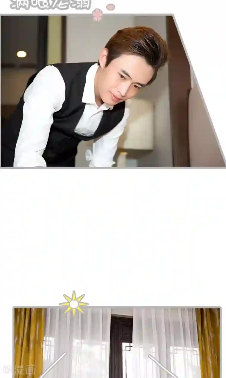 总裁娇妻萌萌哒第7话