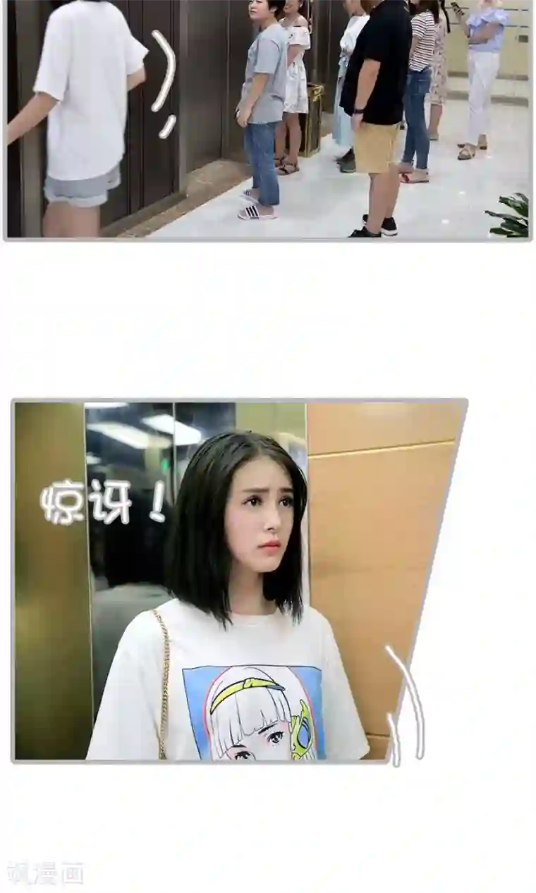 总裁娇妻萌萌哒第8话