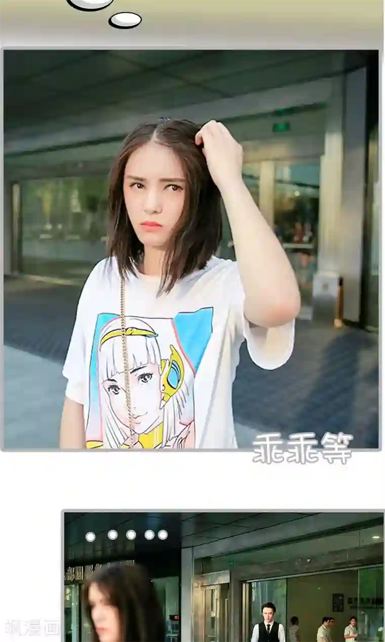 总裁娇妻萌萌哒第8话