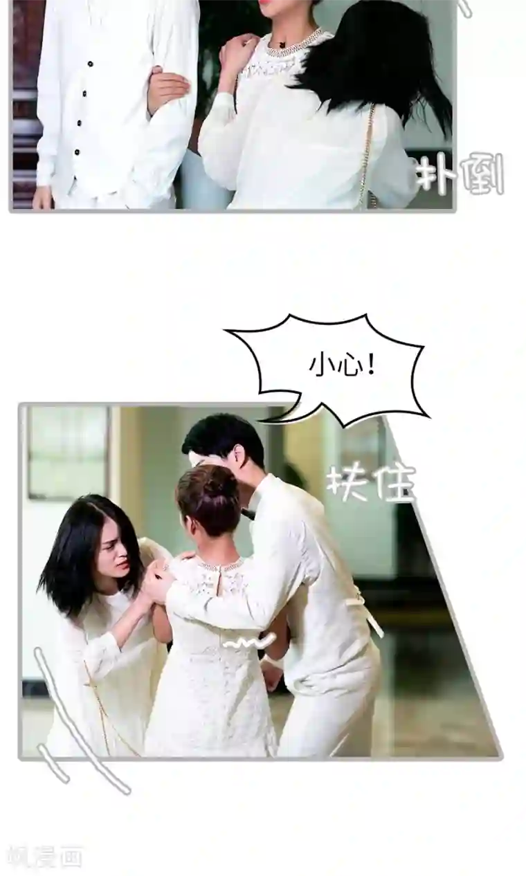 总裁娇妻萌萌哒第9话